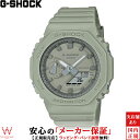 カシオ CASIO ジーショック G-SHOCK ミネラル ナチュラル カラー Natural Color GA-2100NC-3AJF メンズ 腕時計 時計 オクタゴン アナデジ ウォッチ カジュアル スポーティ おしゃれ 