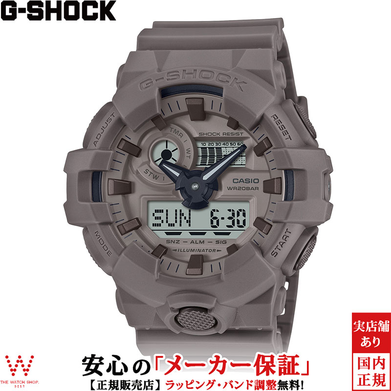 カシオ CASIO ジーショック G-SHOCK ミネラル ナチュラル カラー Natural Color GA-700NC-5AJF メンズ 腕時計 時計 アナデジ ウォッチ カジュアル スポーティ おしゃれ [ラッピング無料 内祝い ギフト]