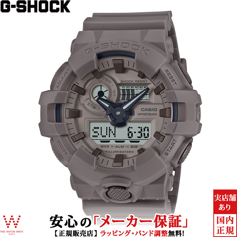 【1,000円クーポン/16日2時迄】カシオ CASIO ジーショック G-SHOCK ミネラル ナチュラル カラー Natural Color GA-700NC-5AJF メンズ 腕時計 時計 アナデジ ウォッチ カジュアル スポーティ おしゃれ [ラッピング無料 内祝い ギフト]