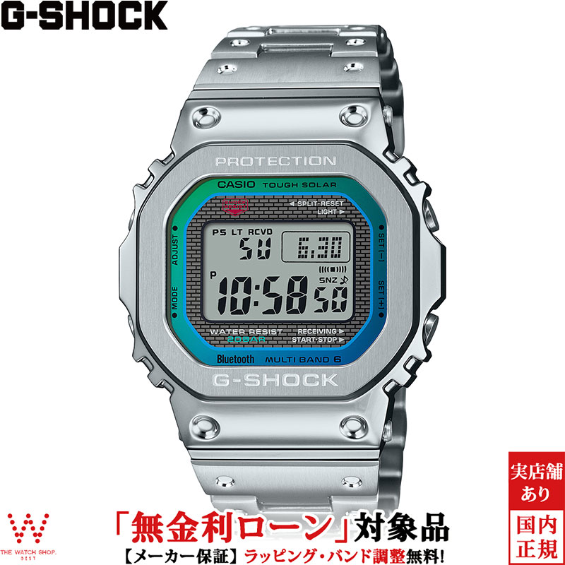 楽天THE WATCH SHOP.【無金利ローン可】 カシオ CASIO ジーショック G-SHOCK フルメタル FULL METAL GMW-B5000PC-1JF メンズ 腕時計 時計 タフソーラー デジタル ウォッチ おしゃれ[ラッピング無料 内祝い ギフト]