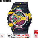 カシオ CASIO ジーショック G-SHOCK LEAGUE OF LEGENDS コラボ LoL ジンクス GA-110LL-1AJR メンズ レディース 腕時計 時計 アナデジ[ラッピング無料 内祝い ギフト]