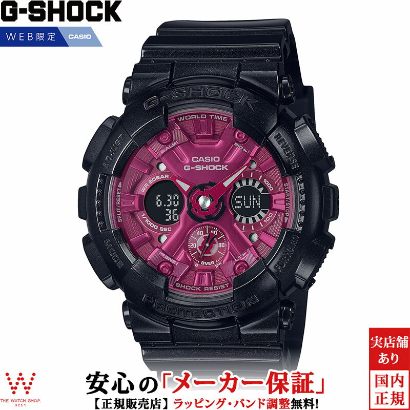 【オンライン限定】 カシオ CASIO ジーショック G-SHOCK アナデジ ウーマン ANALOG DIGITAL WOMEN GMA-S120RB-1AJF メンズ レディース 腕時計 時計 カジュアル ウォッチ[ラッピング無料 内祝い ギフト]