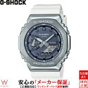 y2,000~N[|/2420`zJVI CASIO W[VbN G-SHOCK AifW ANALOG-DIGITAL vVXn[gZNV GM-2100WS-7AJF Y rv v JWA Xg[g t@bV 