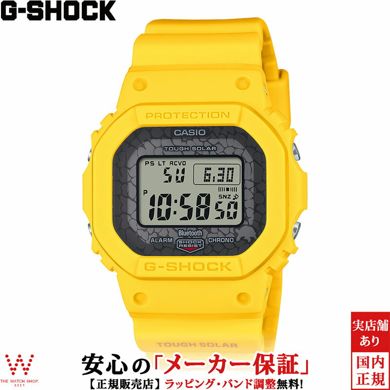 カシオ CASIO ジーショック G-SHOCK デジタル DIGITAL チャールズ・ダーウィン財団コラボ ガラパゴスゾウガメ GW-B5600CD-9JR メンズ 腕時計 時計 ソーラー カジュアル ストリート おしゃれ[ラッピング無料 内祝い ギフト]