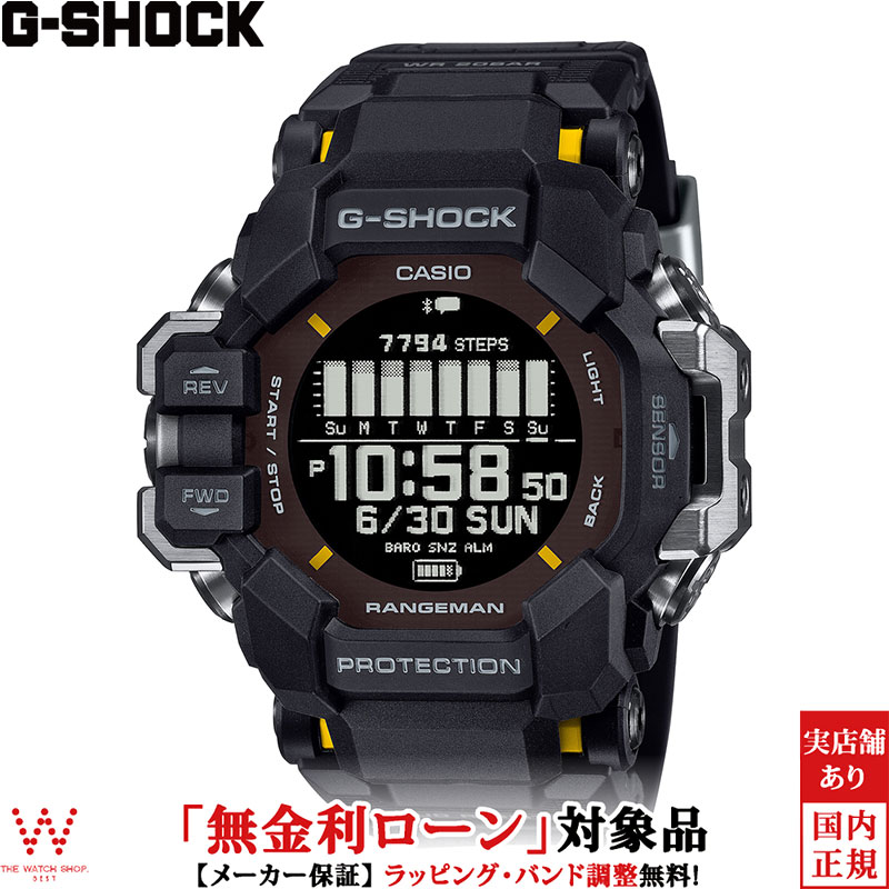 G-SHOCK GSW H-1000 腕時計 レッド Casio G-SHOCK GSW-H1000-1A4JR Red G-SQUAD PRO Bluetooth