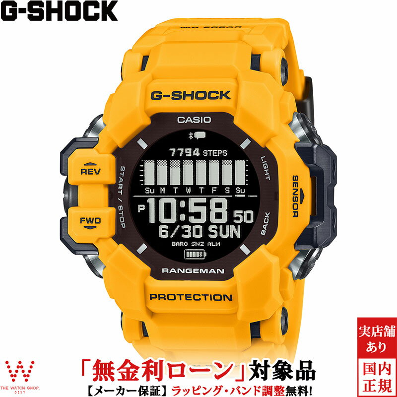 カシオ G-SHOCK 腕時計（メンズ） 【無金利ローン可】 カシオ CASIO ジーショック G-SHOCK マスター オブ G ランド レンジマン MASTER OF G LAND RANGEMAN GPR-H1000-9JR メンズ 腕時計 時計 ソーラー アプリ連携[ラッピング無料 内祝い ギフト]