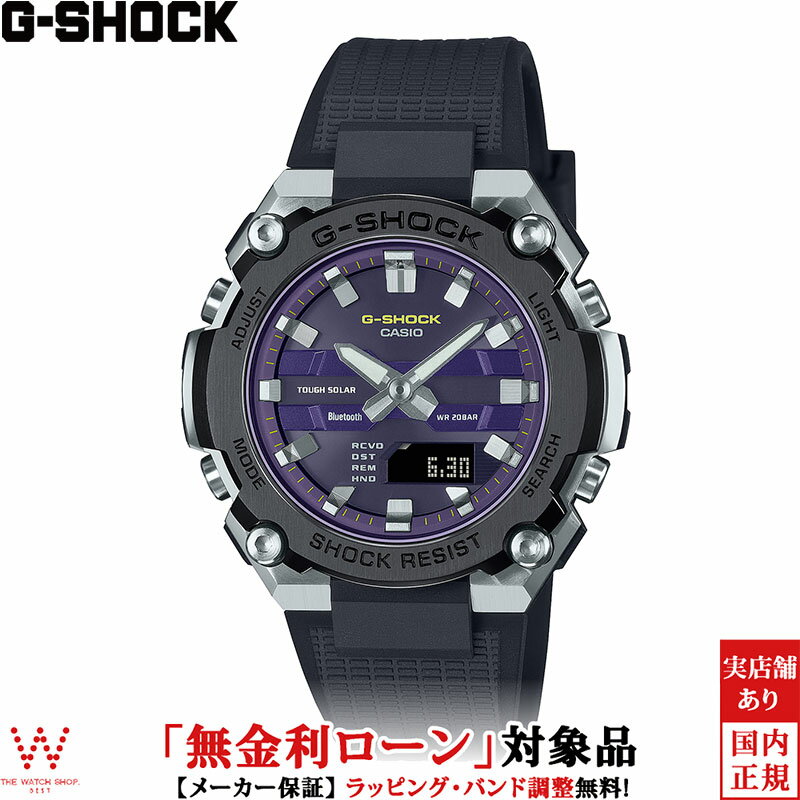 【無金利ローン可】 カシオ CASIO ジーショック G-SHOCK ジースチール G-STEEL GST-B600 Series GST-B600A-1A6JF メンズ 腕時計 時計 ソーラー カジュアル ファッション おしゃれ [ラッピング無料 内祝い ギフト](2)