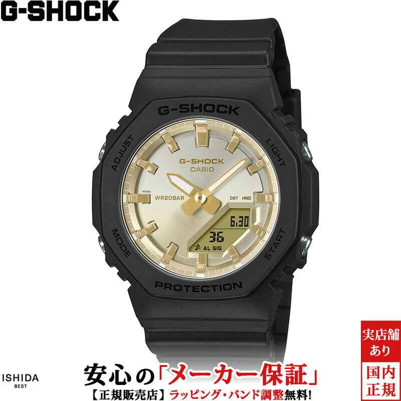 カシオ CASIO ジーショック G-SHOCK アナログ デジタル アナデジ ウーマン ANALOG DIGITAL WOMEN GMA-P2100SG-1AJF レディース 腕時計 時計 カジュアル ファッション おしゃれ [ラッピング無料 内祝い ギフト]