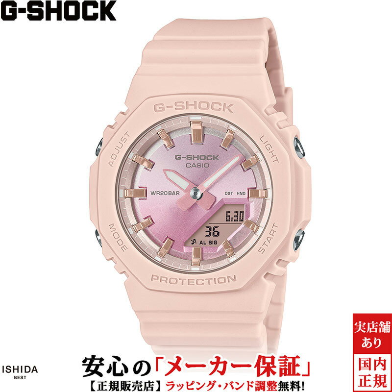 FRANCK MULLER - カシオ CASIO ジーショック G-SHOCK アナログ デジタル アナデジ ウーマン ANALOG DIGITAL WOMEN GMA-P2100SG-4AJF レディース 腕時計 時計 カジュアル ファッション おしゃれ [ラッピング無料 内祝い ギフト]
