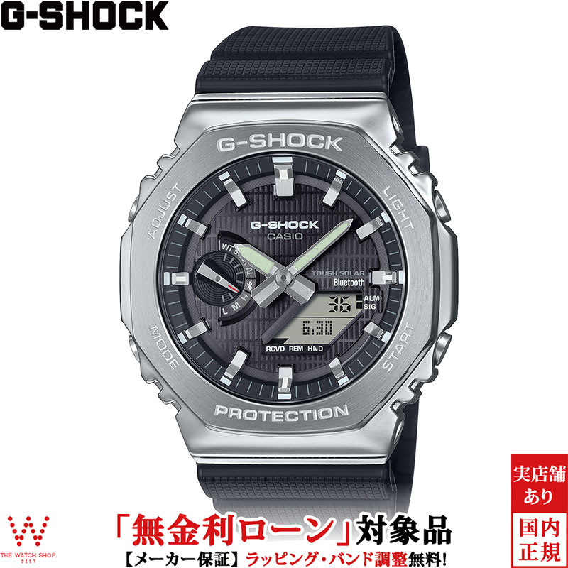 楽天THE WATCH SHOP.【無金利ローン可】カシオ CASIO ジーショック G-SHOCK Gショック ジースチール G-STEEL 2100 Series GBM-2100-1AJF メンズ 腕時計 時計 ソーラー オクタゴン ストリート ファッション おしゃれ [ラッピング無料 内祝い ギフト]