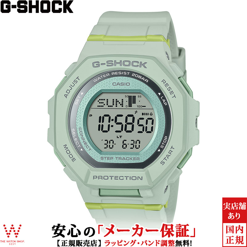楽天市場】g-shock 電波 ソーラー デジタル（ベルトカラー