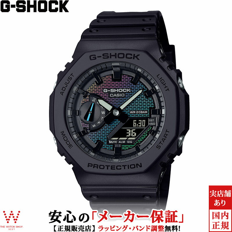 カシオ CASIO ジーショック G-SHOCK Gショック アナログ デジタル ANALOG DIGITAL 2100 Series GA-2100RW-1AJF メンズ 腕時計 時計 レインボー蒸着 ストリート カジュアル アウトドア [ラッピング無料 内祝い ギフト]