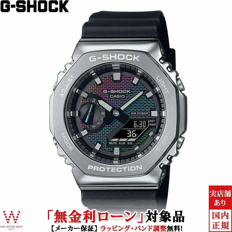 楽天THE WATCH SHOP.【無金利ローン可】カシオ CASIO ジーショック G-SHOCK Gショック アナログ デジタル ANALOG DIGITAL 2100 Series GM-2100RW-1AJF メンズ 腕時計 時計 レインボー蒸着 ストリート カジュアル アウトドア [ラッピング無料 内祝い ギフト]