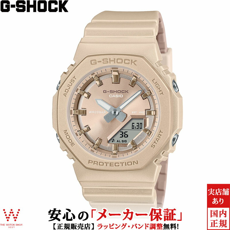 【ステッカープレゼント】カシオ CASIO ジーショック G-SHOCK Gショック アナログ デジタル ウーマン ANALOG DIGITAL WOMEN GMA-P2100ST-9AJF レディース 腕時計 時計 小さめ おしゃれ 偏光パール塗装 ビジネス カジュアル ウォッチ [ラッピング無料 内祝い ギフト]