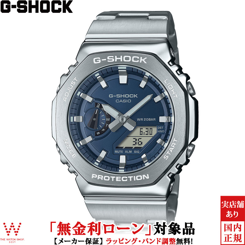 楽天THE WATCH SHOP.【無金利ローン可】 カシオ CASIO ジーショック G-SHOCK Gショック アナログ デジタル ANALOG DIGITAL 2100 Series GM-2110D-2BJF メンズ 腕時計 時計 ストリート ファッション [ラッピング無料 内祝い ギフト]