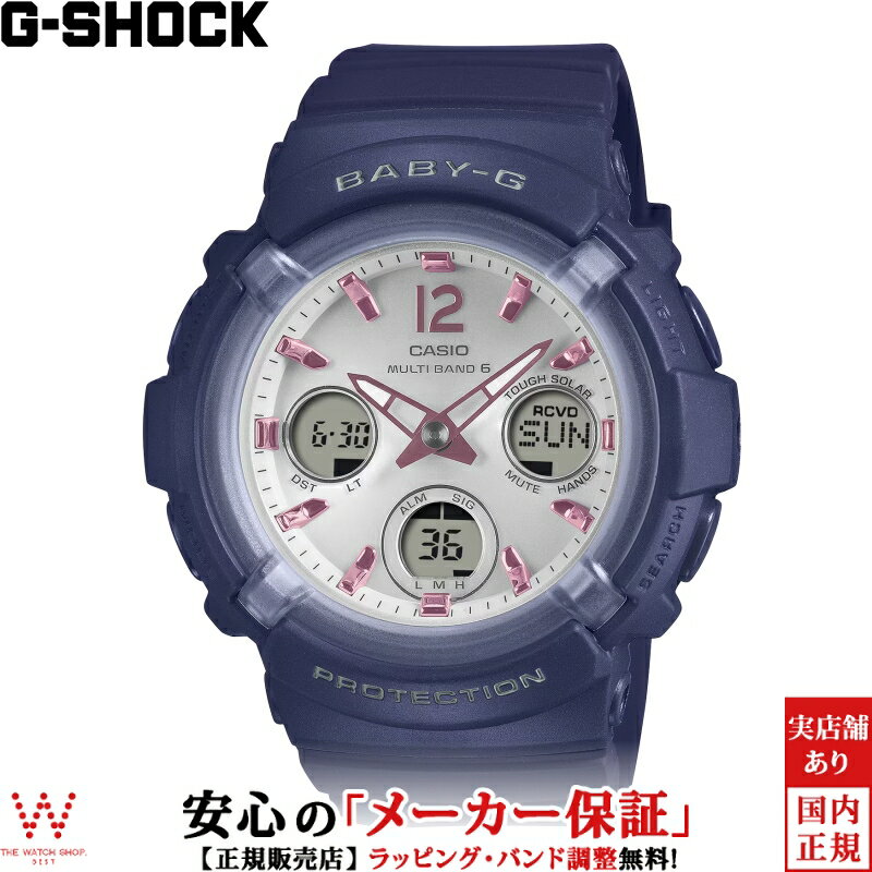 FRANCK MULLER - カシオ CASIO ベビージー BABY-G アナログ デジタル BGA-2800 SERIES BGA-2800-2A2JF レディース メンズ ユニセックス 腕時計 時計 ソーラークオーツ 正規品 かわいい おしゃれ [ラッピング無料 内祝い ギフト]