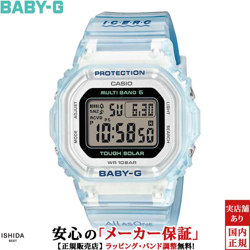 楽天市場】イルクジbaby-g 2022の通販