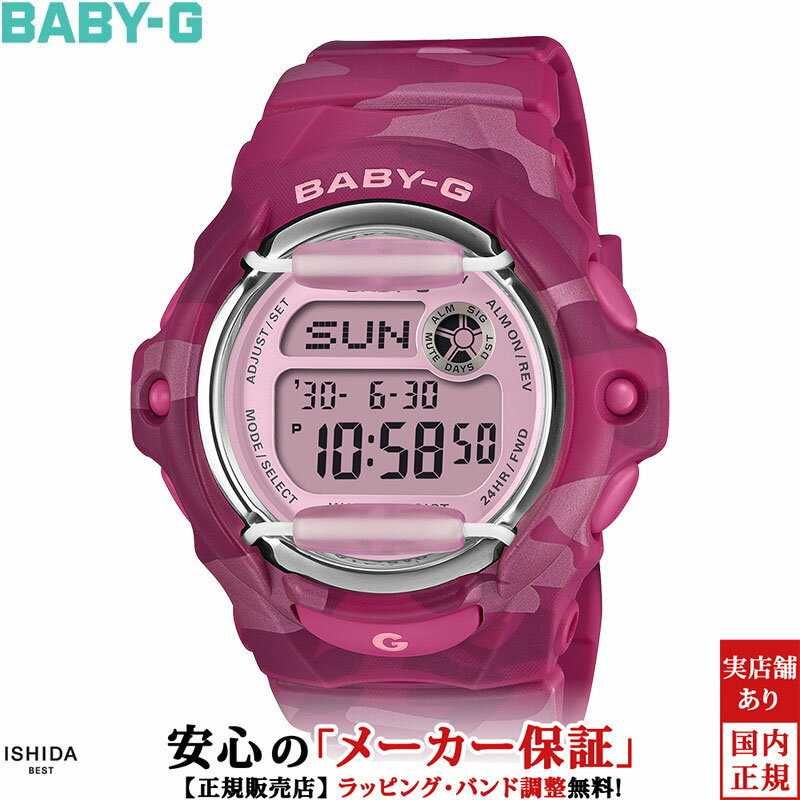 楽天市場】baby g マサイマラ（腕時計）の通販