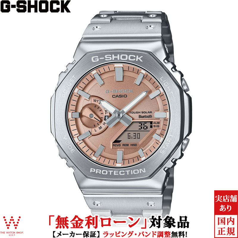[Interest-Free Loan Available] Casio G-Shock FULL METAL 2100 Series GM-B2100AD-5AJF Men's Watch, Solar Powered, Business Watch, Metal Band [Free Gift Wrapping, Perfect for Gifts and Special Occasions]