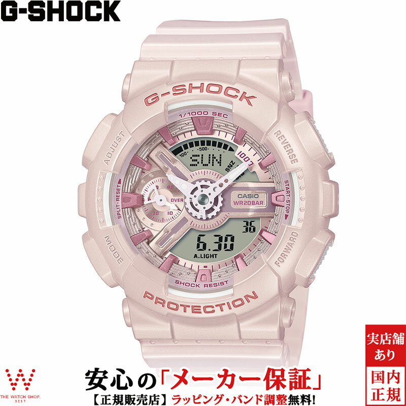 【2,000円クーポン/11日2時迄】カシオ CASIO ジーショック G-SHOCK Gショック アナログ デジタル ウーマン ANALOG DIGITAL WOMEN GMA-S110ST-4AJF レディース 腕時計 時計 スポーティー カジュアル ウォッチ おしゃれ [ラッピング無料 内祝い ギフト]