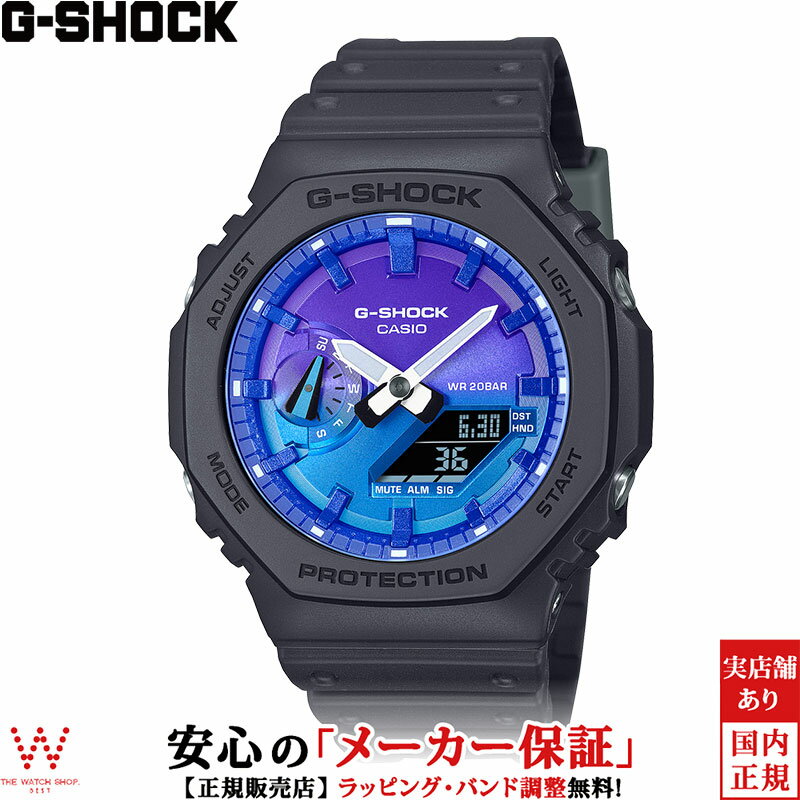 カシオ CASIO ジーショック G-SHOCK Gショック アナログ デジタル アナデジ ANALOG DIGITAL 2100 Series GA-2100FL-1AJF メンズ 腕時計 時計 グラデーション カジュアル ファッション ウォッチ [ラッピング無料 内祝い ギフト](2)