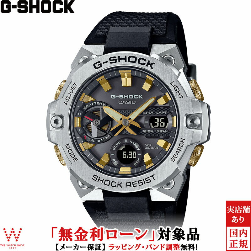 G-SHOCK HIDDEN GLOW Series / GA-110HD-8AJF （グレー×ホワイト