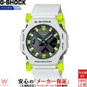【オンライン限定】 カシオ CASIO ジーショック G-SHOCK Gショック アナログ デジタル ANALOG DIGITAL GA-2300 Series...