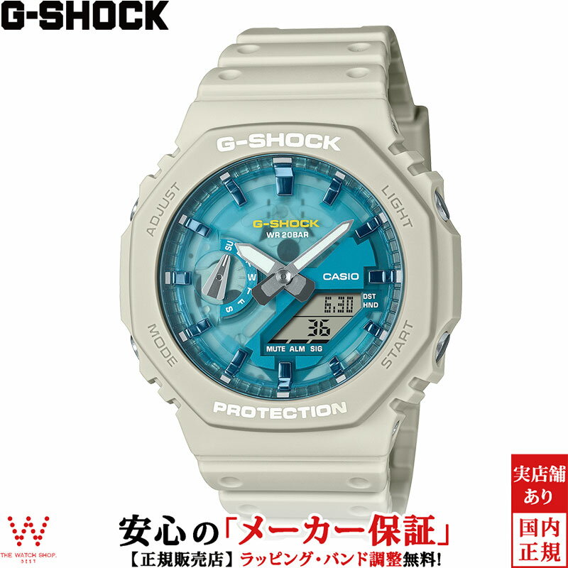 【1,000円クーポン/4日20時〜】カシオ CASIO ジーショック G-SHOCK Gショック アナログ デジタル ANALOG DIGITAL 2100 Series GA-2100AS-5AJF メンズ 腕時計 時計 カジュアル ウォッチ ファッション [ラッピング無料 内祝い ギフト]