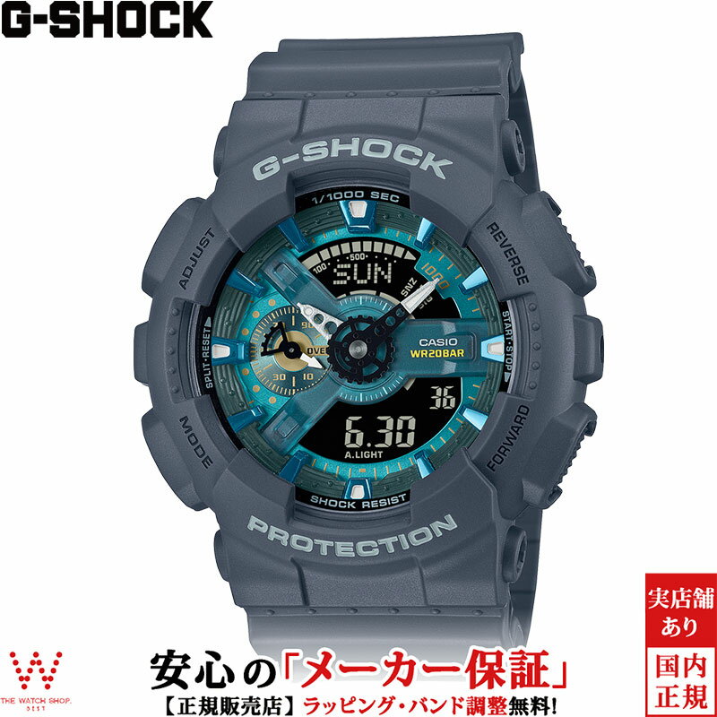 カシオ CASIO ジーショック G-SHOCK Gショック アナログ デジタル ANALOG DIGITAL 110 Series GA-110AS-2AJF メンズ 腕時計 時計 カジュアル ウォッチ ファッション [ラッピング無料 内祝い ギフト]