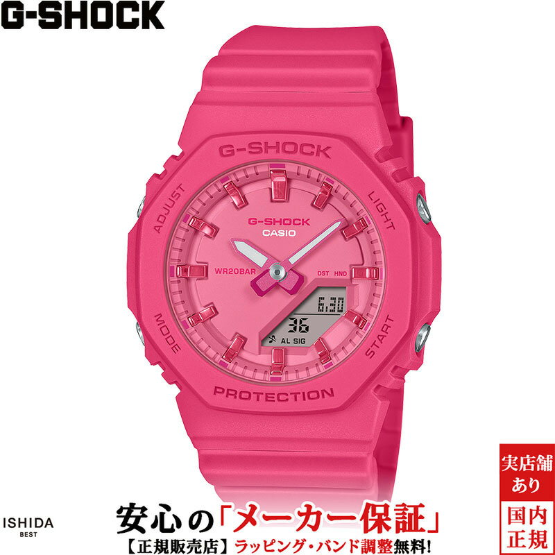 RADO - カシオ CASIO ジーショック G-SHOCK Gショック アナログ デジタル ウーマン ANALOG DIGITAL WOMEN GMA-P2100PP-4AJF レディース 腕時計 時計 カジュアル ウォッチ ストリート ファッション ピンク [ラッピング無料 内祝い ギフト]