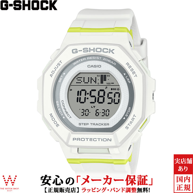 カシオ CASIO ジーショック G-SHOCK Gショック デジタル ウーマン DIGITAL WOMEN GMD-B300SC-7JF レディース 腕時計 時計 カジュアル ウォッチ ストリート ファッション [ラッピング無料 内祝い ギフト]