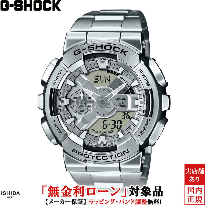 Rakuten - 【2,000円クーポン/26日2時迄】【無金利ローン可】 カシオ CASIO ジーショック G-SHOCK Gショック アナログ デジタル ANALOG DIGITAL 110 Series GM-110D-8AJF メンズ 腕時計 時計 ビジネス ウォッチ カジュアル ファッション [ラッピング無料 内祝い ギフト]