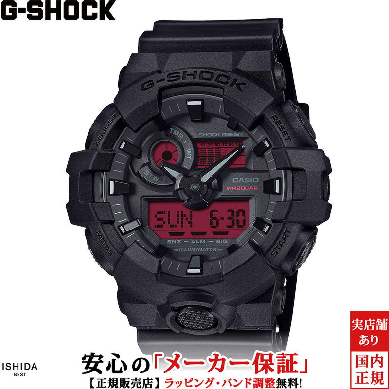 EPOS - カシオ CASIO ジーショック G-SHOCK Gショック アナログ デジタル ANALOG DIGITAL GA-700 Series GA-700BBR-1AJF メンズ 腕時計 時計 カジュアル ウォッチ ストリート ファッション [ラッピング無料 内祝い ギフト]