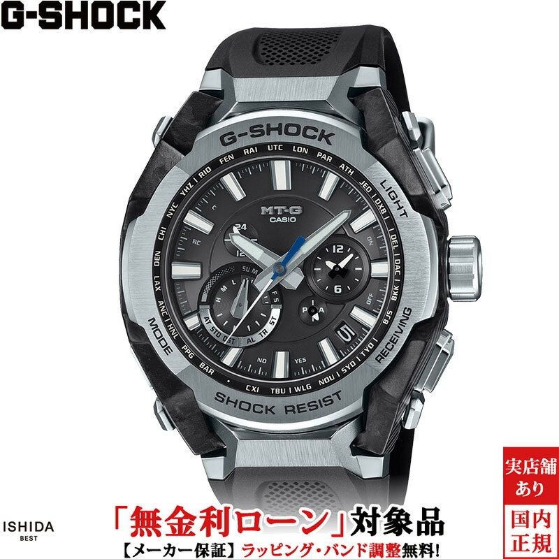 Rakuten - 【2,000円クーポン/26日2時迄】【無金利ローン可】 カシオ CASIO ジーショック G-SHOCK エムティージー MT-G MTG-B4000 Series MTG-B4000-1AJF メンズ 腕時計 時計 カジュアル ウォッチ ストリート ファッション [ラッピング無料 内祝い ギフト]