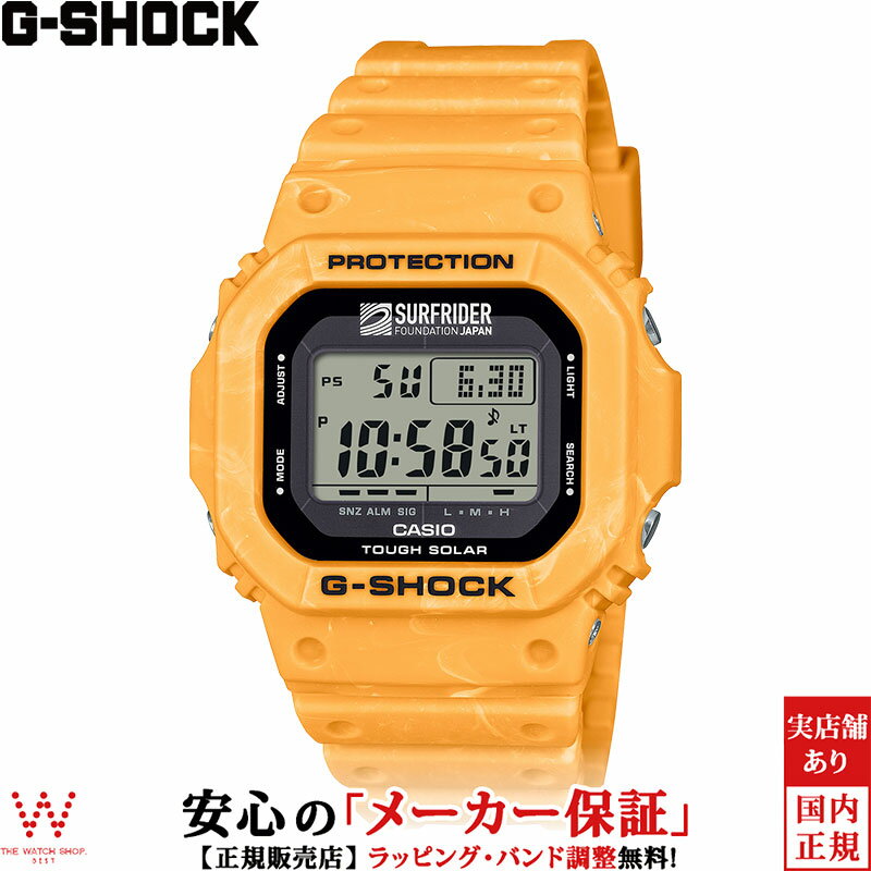 CASIO G-SHOCK イエロー DW-5600REC-9JF 箱　保証書 楽天市場】CASIO G-SHOCK カシオ Gショック ジーショック 腕時計 時計