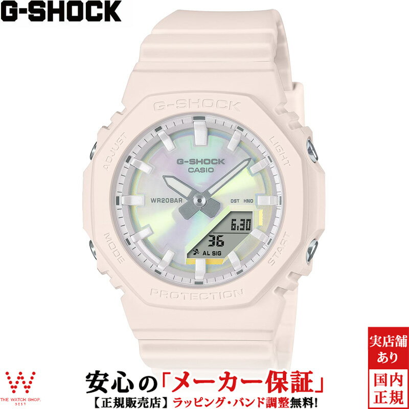 楽天THE WATCH SHOP.カシオ CASIO ジーショック G-SHOCK アナログ デジタル ウーマン ANALOG DIGITAL WOMEN GMA-P2100PC-4AJF レディース 腕時計 時計 カジュアル ウォッチ ストリート ファッション [ラッピング無料 内祝い ギフト]