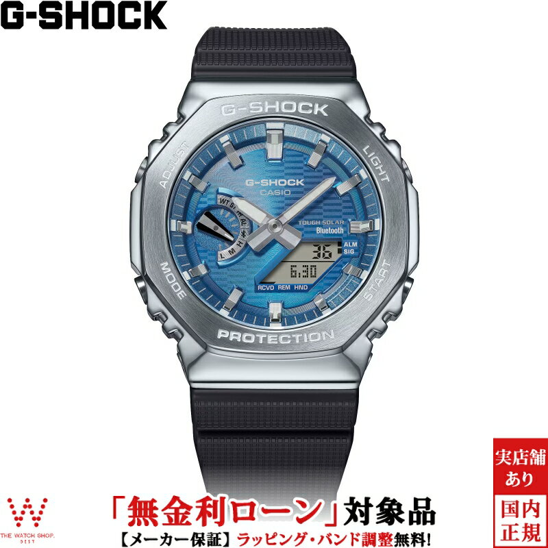 【2,000円クーポン/11日2時迄】【無金利ローン可】カシオ CASIO ジーショック G-SHOCK アナログ デジタル ANALOG DIGITAL 2100 Series GBM-2100A-2BJF メンズ 腕時計 時計 カジュアル ウォッチ ストリート ファッション [ラッピング無料 内祝い ギフト]