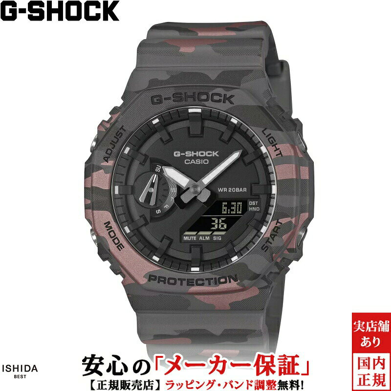 楽天市場】海外モデル カシオg－shock カモフラージュ ga－100cm－8a