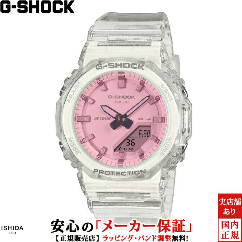 カシオ CASIO ジーショック G-SHOCK アナログ デジタル ウーマン ANALOG DIGITAL WOMEN GMA-P2100SR-7AJF レディース メンズ ユニセックス 腕時計 時計 クオーツ 正規品 [ラッピング無料 内祝い ギフト]
