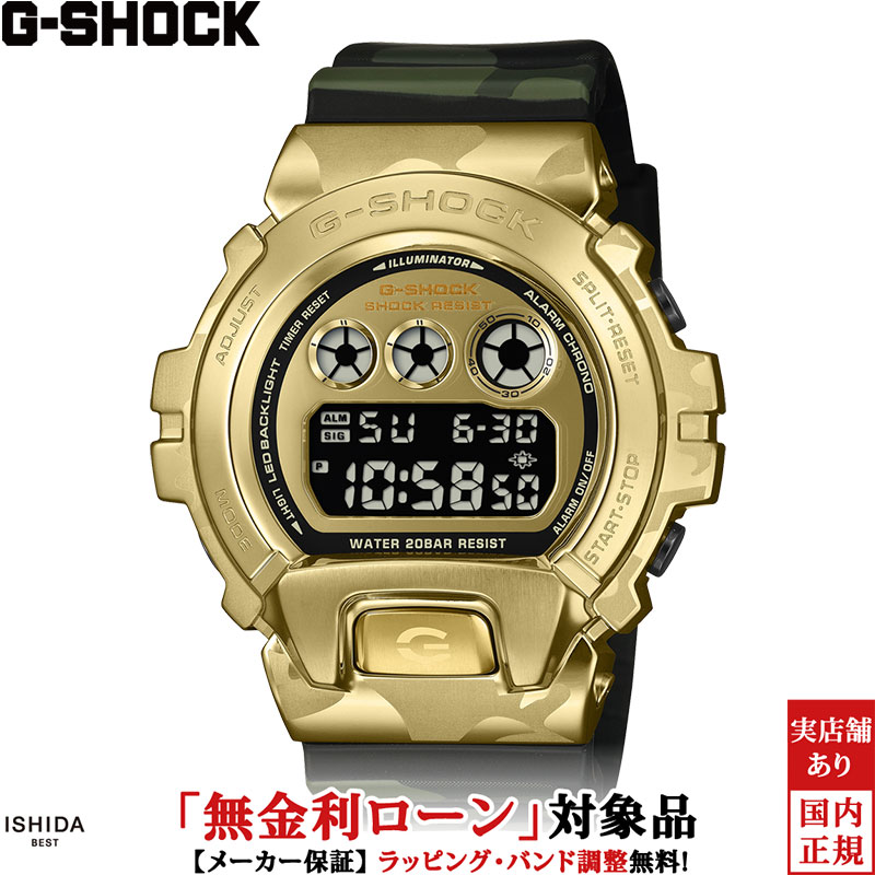 【無金利ローン可】 カシオ CASIO ジーショック G-SHOCK デジタル DIGITAL 6900 Series メンズ 腕時計 時計 クオーツ 正規品 GM-6900CMG-3JF アウトドア ストリート ファッション [ラッピング無料 内祝い ギフト]