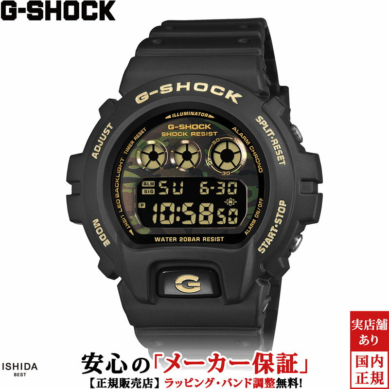 楽天市場】gショック dw6900acの通販