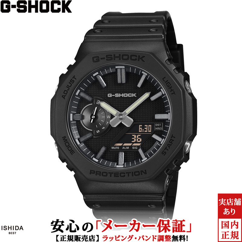 カシオCASIOジーショックG-S...