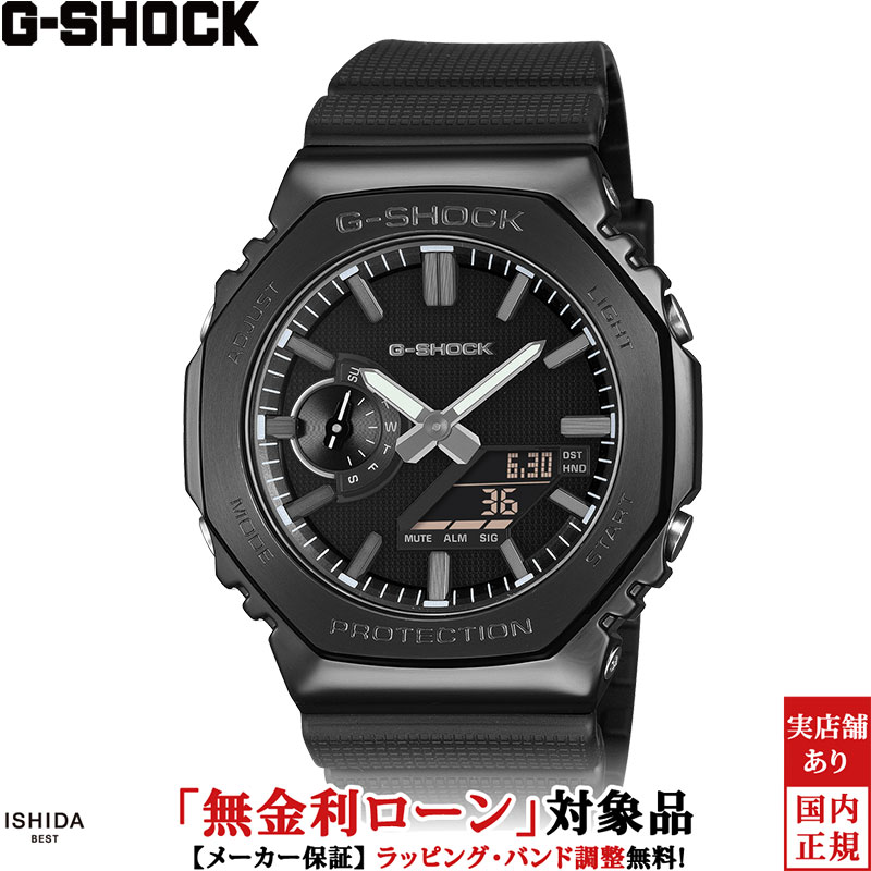 Rakuten - 【無金利ローン可】 カシオ CASIO ジーショック G-SHOCK アナログ デジタル ANALOG-DIGITAL 2100 Series GM-2100LXB-1AJF メンズ 腕時計 時計 クオーツ 正規品 アウトドア ストリート ファッション [ラッピング無料 内祝い ギフト]