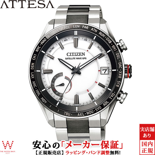 楽天市場】at3050-51 シチズン アテッサの通販 楽天市場】at3050-51 シチズン アテッサの通販