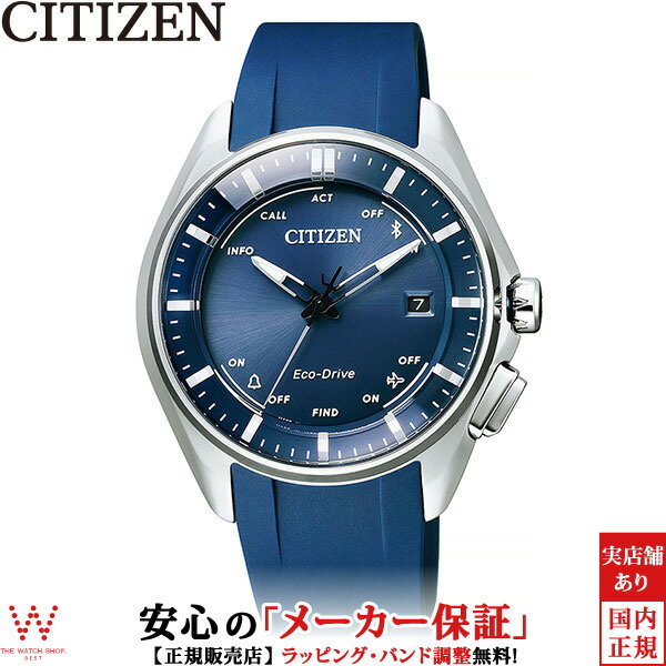 シチズン CITIZEN エコ ドライブ Bluetooth BZ4000-07L 大坂なおみグランドスラム試合着用モデル ソーラー メンズ レディース ユニセックス スマートウォッチ 腕時計 時計[ラッピング無料 内祝い ギフト]