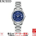 シチズン CITIZEN エクシード EXCEED エ