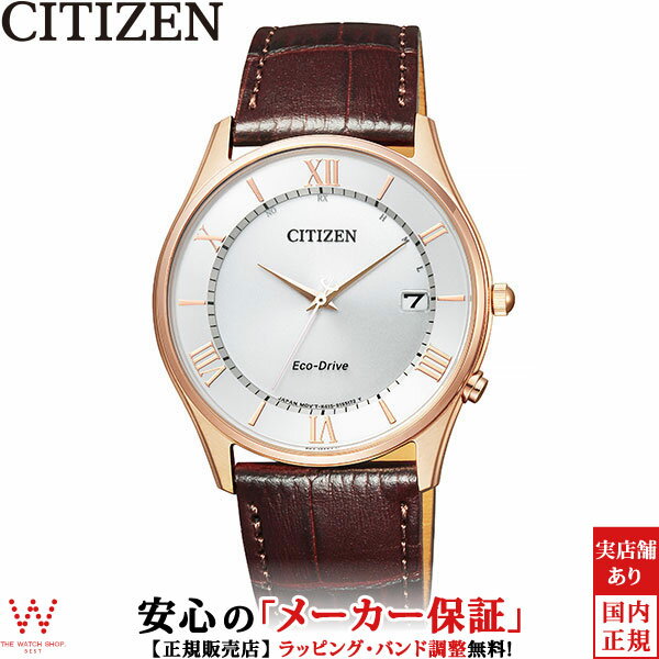 CITIZEN シチズンコレクション エコ・