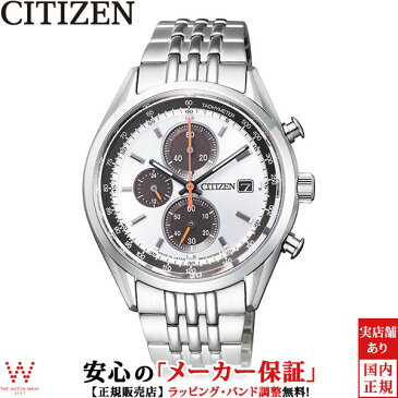 【1,000円OFFクーポン有】シチズン コレクション [CITIZEN Collection] CA0450-57A エコドライブ クロノグラフ カレンダー 夜光 日本製 メンズ 腕時計 時計 [誕生日 プレゼント 贈り物 ギフト]