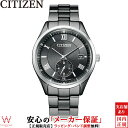 【2,000円クーポン/24日20時～】シチズン コレクション CITIZEN COLLECTION エコドライブ スモールセコンド メンズ 腕時計 ソーラー 光発電 日付 シンプル シルバー グレー BV1125-97H ラッピング無料 入学式 ギフト