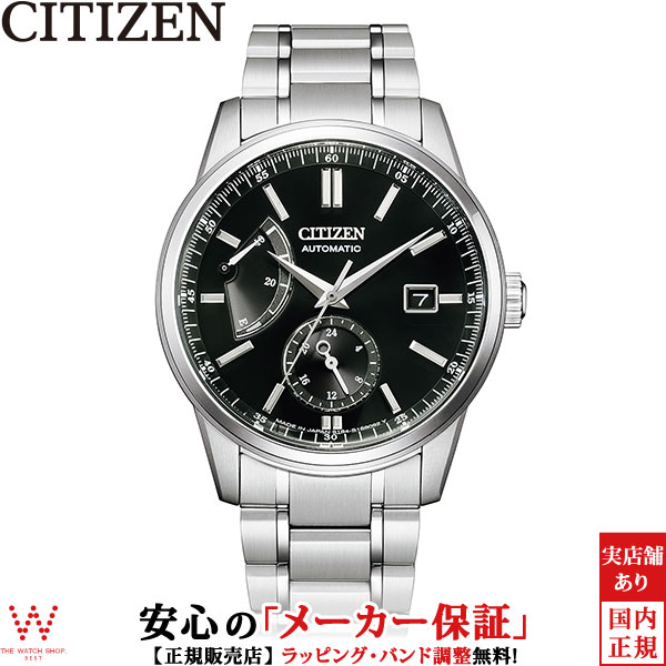 メカニカル シチズンコレクション CITIZEN COLLECTION メカニカル クラシカルライン マルチハンズ NB3001-53E メンズ 腕時計 機械式 自動巻 手巻 日本製 [ラッピング無料 入学式 ギフト][ラッピング無料 内祝い ギフト]